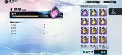 命运怎么玩