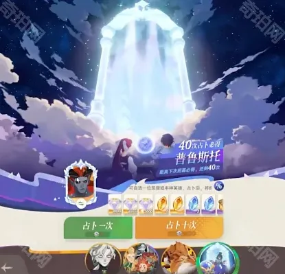 剑与远征启程