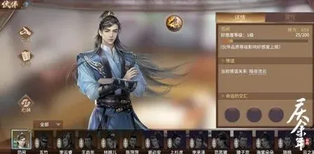 一路原著