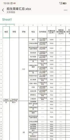 甘肃交通