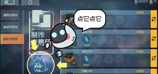何处人格