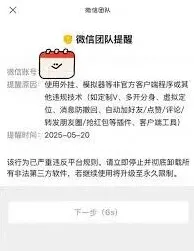 微信如何查看