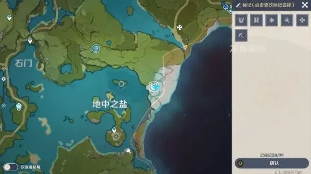 一路原神