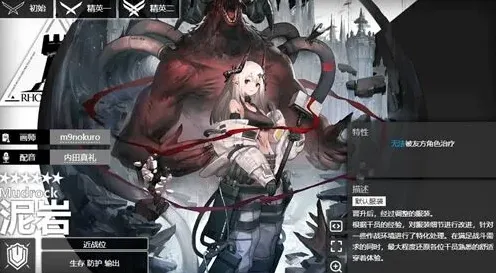明日方舟要什么