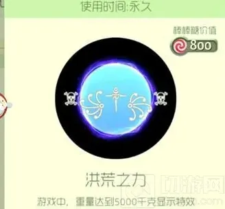 球球大作战爪哇语