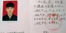 重修