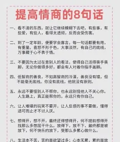 情绪