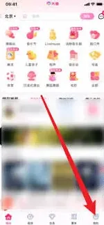 大麦app发评论步骤分享
