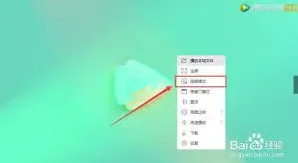 腾讯视频小窗
