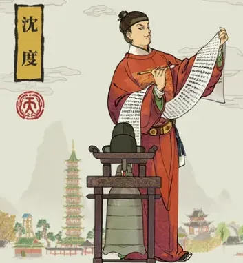 江南百景图沈度怎么用 属性天赋技巧分享