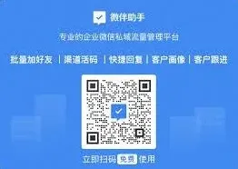 企业微信接龙使用方法教学