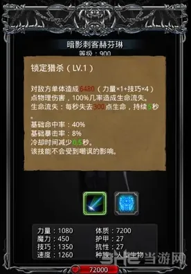 地下城堡巨龙