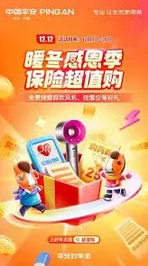 平安好车主违章查询全教程