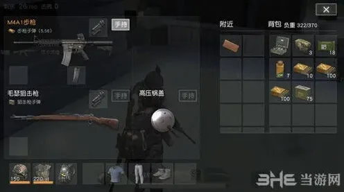 荒野行动高压锅盖有什么作用