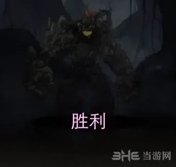 地下城堡失落