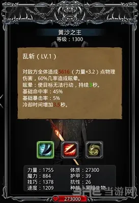 地下城堡在哪