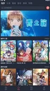 乐播投屏共和国