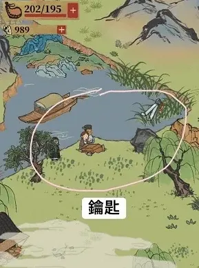 江南百景图一览