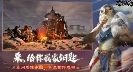 妄想山海星宿系统加点玩法