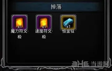 地下城堡机灵