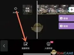 剪映在哪里