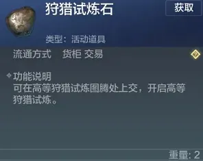妄想山海妄想