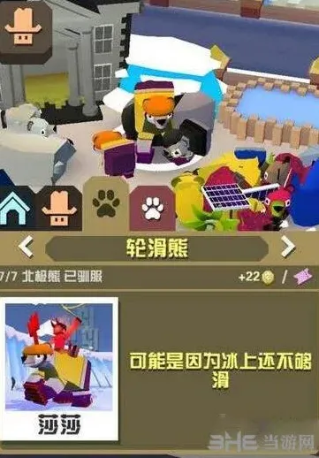 疯狂动物园有哪些