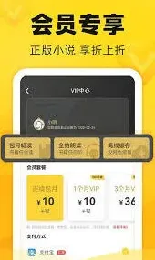 笔记追小说分类查看操作技巧