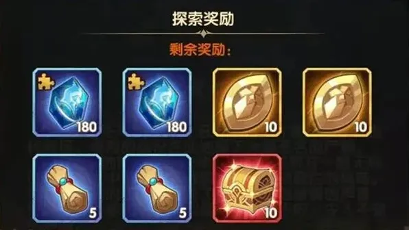 剑与远征沼泽