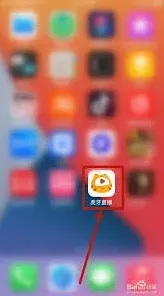 虎牙直播直播封面