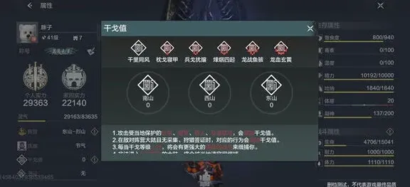妄想山海山海