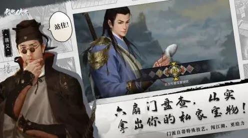 水鬼我的侠客