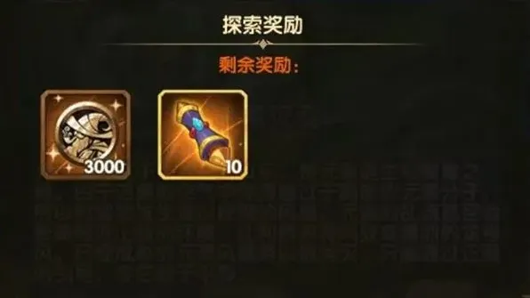 剑与远征是什么