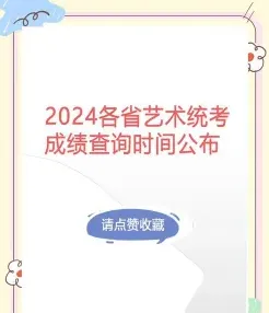 辽宁招生考试