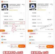 微信蜜源邀请码