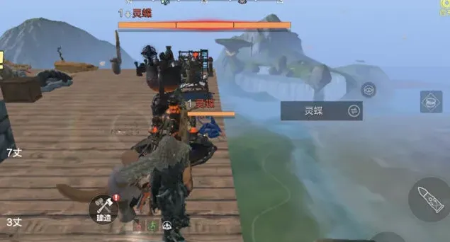 妄想山海灵蝶