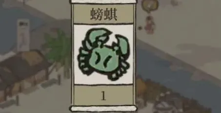 江南百景图百景