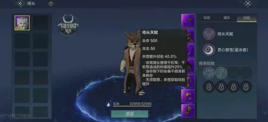 妄想山海北华念怎么培养