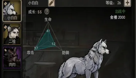 重建家园宠物获取技巧与流程指南
