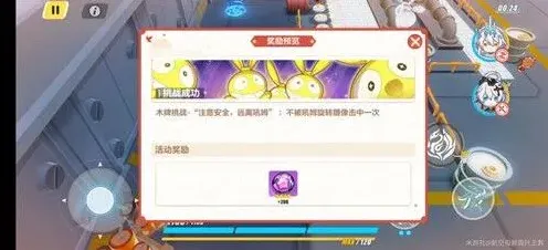 崩坏3神州漂流记2-2储藏室玩法