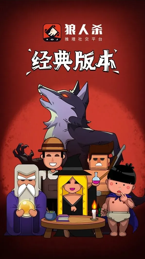 狼人杀猎人全攻略：明枪暗枪详解