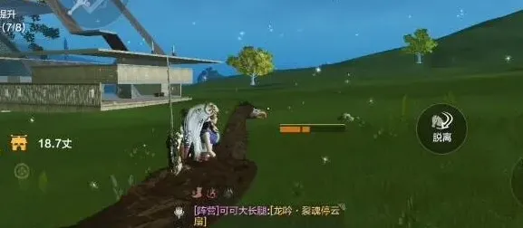 妄想山海斧子