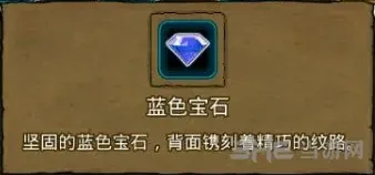 地下城堡有什么用