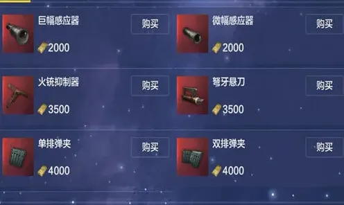 妄想山海：橡树种植与树叶获取指南
