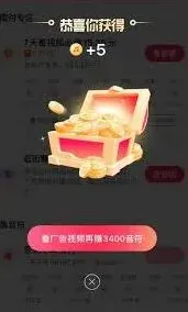 抖音极速版刷长视频有收益教程详解