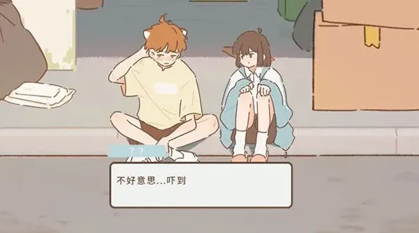 遇见的猫