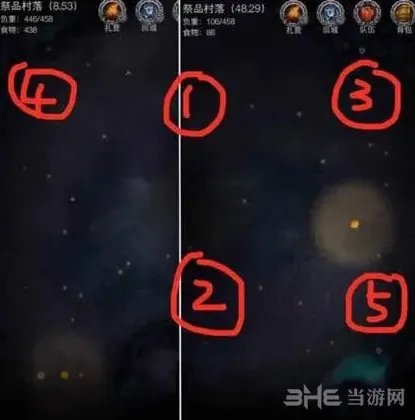 地下城堡攻略