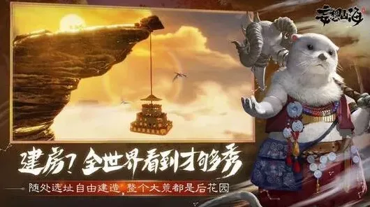 妄想山海经脉等级快速提升教程