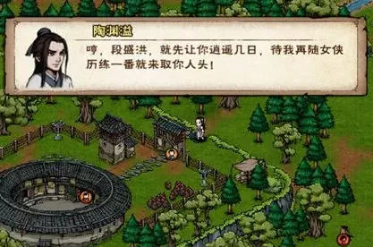 《烟雨江湖》复仇鬼面任务玩法