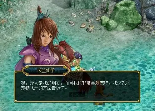 问道宠物飞升技巧详解